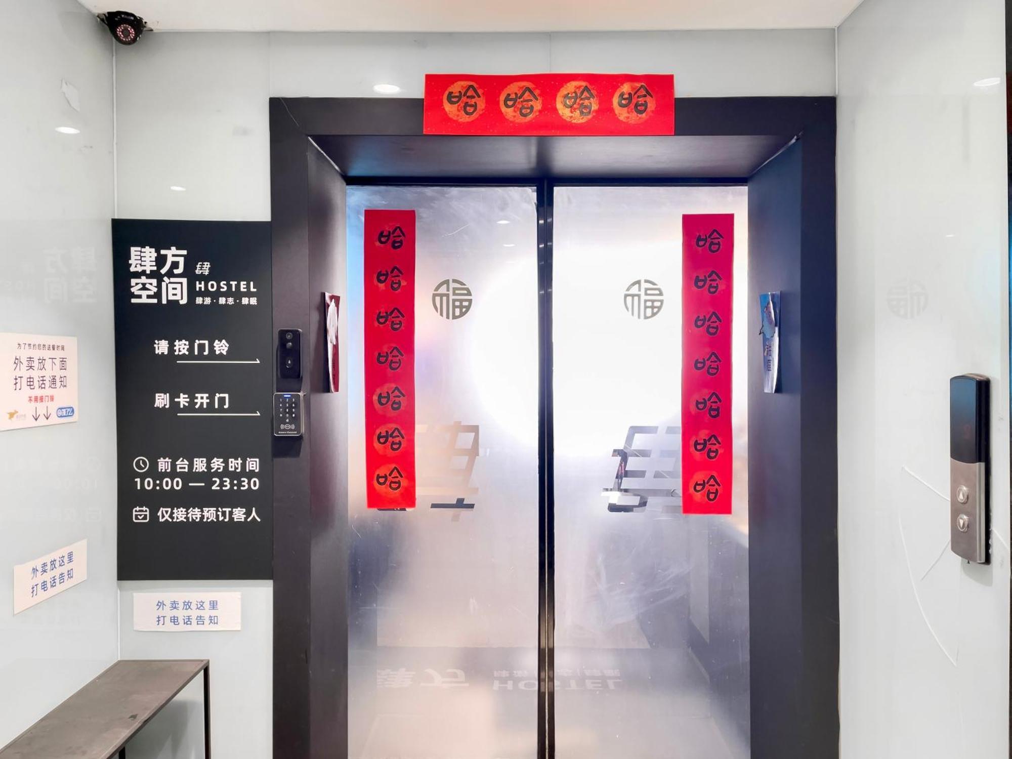 Sifang Space Hostel Xi'An - Xi'An Tiyuchang Metro Station Line2 Exterior foto